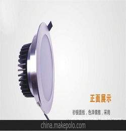 新款LED防雾筒灯套件2.5 4 5 6 8寸商照灯外壳配件批发价中高档